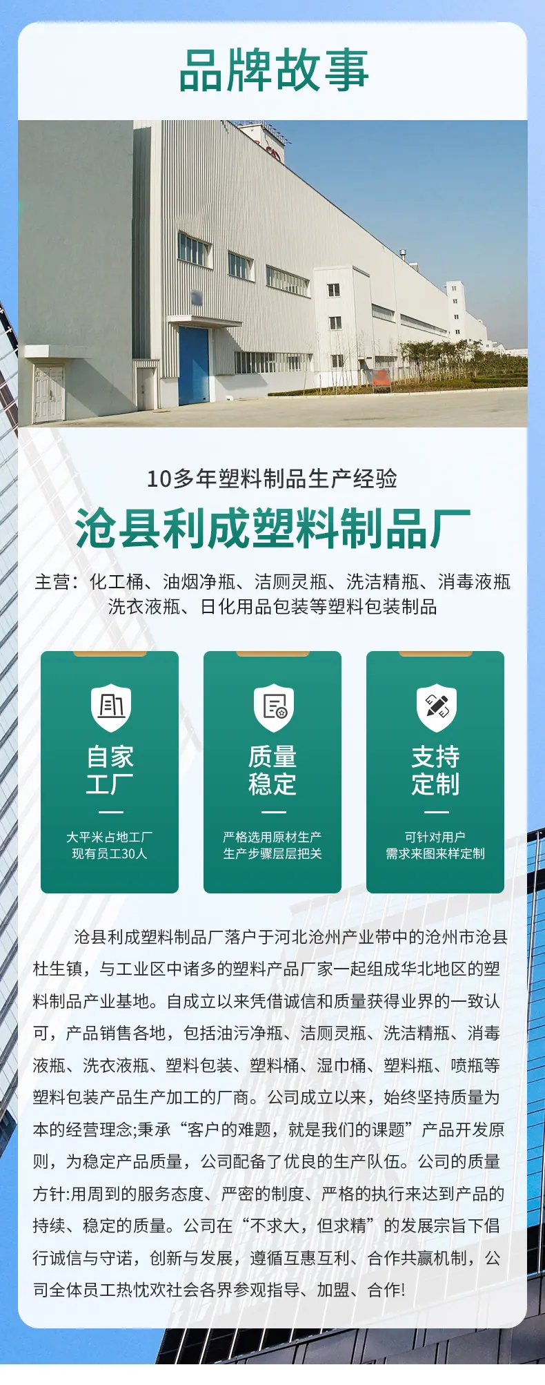 利成套版_07.jpg