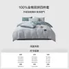 Juego de Ropa de Cama de Algodón Puro de Cuatro Piezas 2026 Nuevo Estilo Dormitorio Estudiantil Funda Nórdica de Algodón Puro Sábana Ajustable Sábana Individual Juego de Tres Piezas