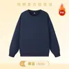 Sudadera de algodón puro personalizada para ropa de trabajo con estampado de logotipo para personal de restaurante, otoño e invierno, supermercado, forro polar, naranja, ropa de trabajo de cuello redondo