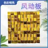 Pared de fondo making door head sequin sign plaque wedding decorative panels exhibition decoration party patterns advertising wind spinner gold