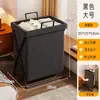 Cesto de roupa suja, cesto de lavanderia, estilo dormitório, com tampa, grande capacidade, para roupas íntimas, dobrável, para guardar roupas e bonecas