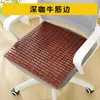 Almofada de Assento Refrescante de Mahjong de Verão para Escritório, Almofada de Assento de Carro Respirável para Longos Períodos Sentado, Almofada de Cadeira para Estudantes