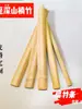 Tiras de Bambu, Pedaços de Bambu, Réguas de Bambu, Artesanato Único, Materiais para DIY, Materiais de Bambu, Tábuas Planas de Bambu, Tiras de Bambu Escavadas