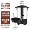 Cubo Calentador Eléctrico Personalizado Transfronterizo de una Sola Capa Cubo para Café Acero Inoxidable Hervidor de Agua a Spray Cubo para Café Cubo para Agua Hirviendo Cubo Aislante