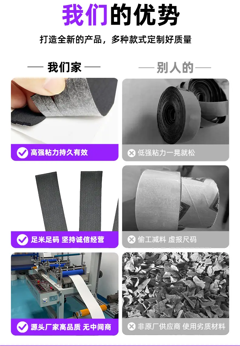 模切详情_12.jpg