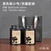 Embalagem de Chá Lata de Chá Selada Chá Preto Pu'Er Casca de Tangerina Laranja Pequena Lata de Chá Universal Lata de Folha de Flandres Lata Vazia Retrô