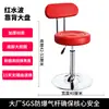 Taburete de Trabajo para Barbería Salón de Belleza Taburete Redondo Ajustable Salón de Peluquería Polea Giratoria Maquillaje Manicura Silla Giratoria Taburete de Bar