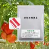 Tubo Atraente para Insetos com Padrão Sarjado de Mariposa Noturna, Atrativo Físico para Pragas de Tomate em Estufas e Jardins