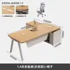 Escritorio de gerente individual, diseño simple y moderno, adecuado para uso en oficina, escritorio y silla de gerente pequeños