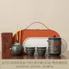 Conjunto de chá portátil de estilo étnico para viagens, acampamento ao ar livre, bule de cerâmica com separação de chá e água, dispositivo portátil para beber chá para uso no carro