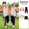 Ropa de jardín de niños chaqueta de otoño e invierno de tres piezas uniforme escolar para estudiantes de primaria traje deportivo para exteriores estilo británico ropa de clase