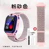 Adecuado para Little Genius Z11Z8Z9Z10 correa tejida reloj infantil Z6A/Z7S muñequera de velcro
