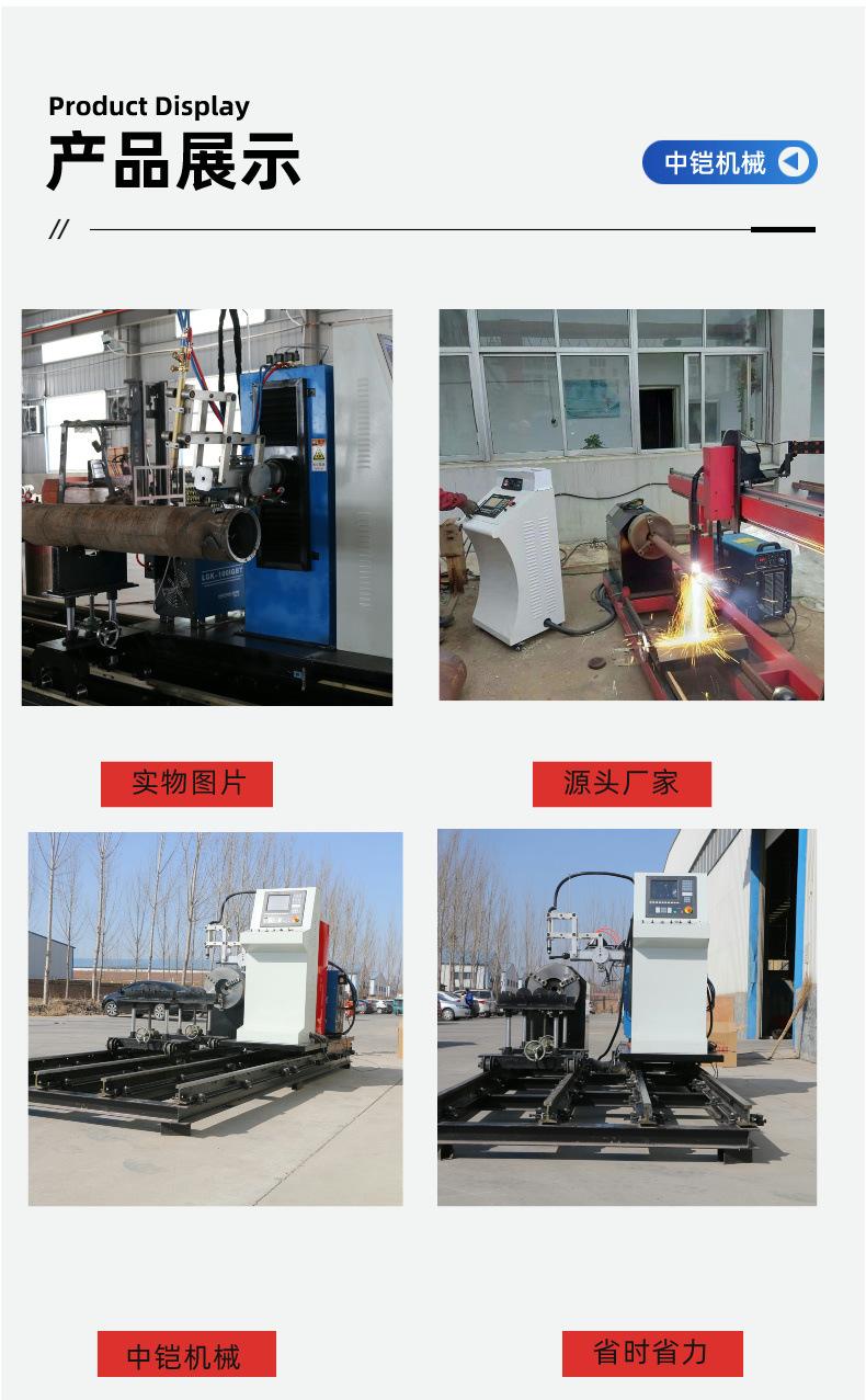 五轴数控等离子切割机详情页 (6).jpg
