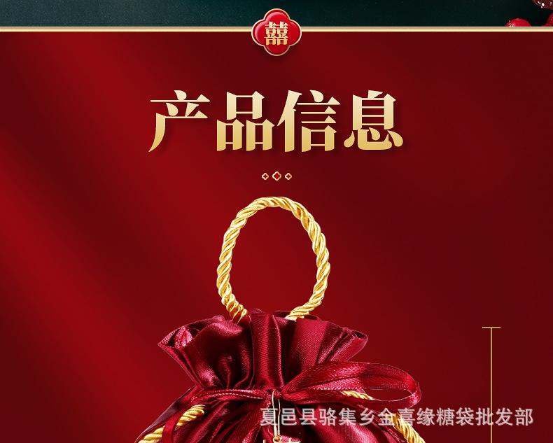 详情_11.jpg