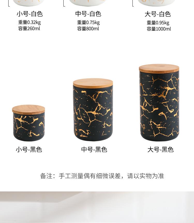大理石密封罐详情_05.jpg