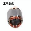 Accesorios para lijadora Wupton Chomativan Benende Eagle Kei 225 Pared Pared Lijadora de pared Máquina de lija