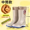 Botas de lluvia de caña alta engrosadas, forradas de felpa, cálidas, impermeables, antideslizantes, resistentes al desgaste, duraderas, de caña media para mujer, zapatos de agua, zapatos de goma