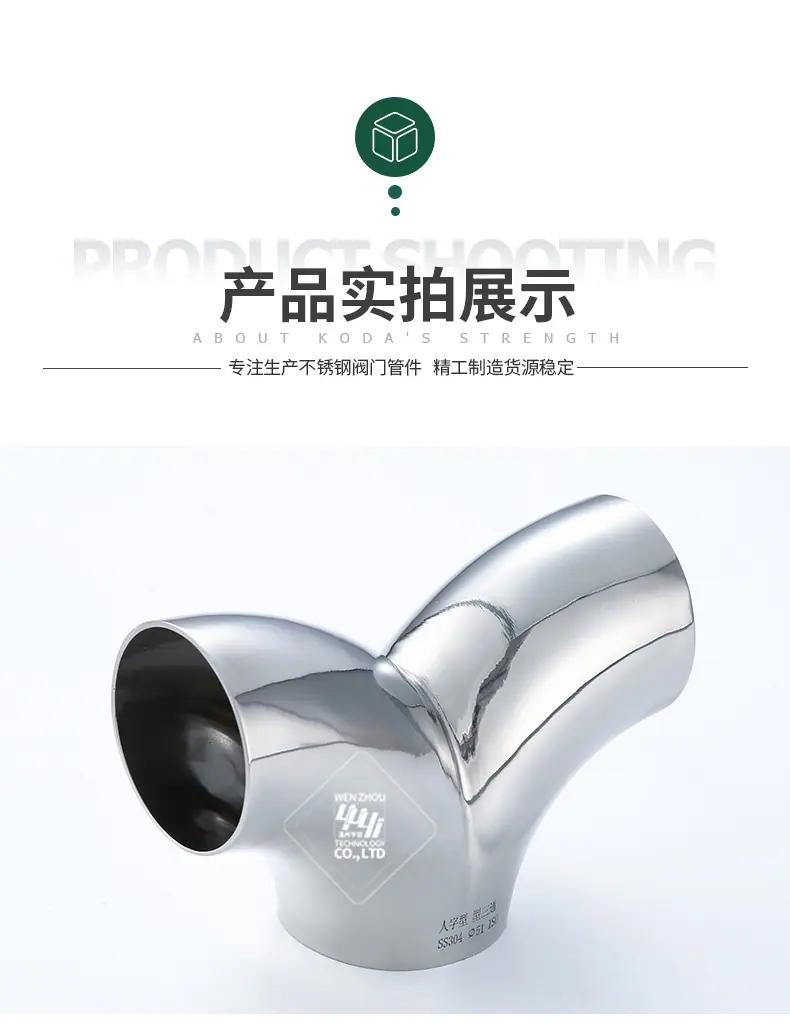 宇益详情1_08.jpg