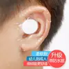 Parches Impermeables para Orejas para Bañarse, Protección para los Oídos para Bebés y Niños, Protección para los Oídos Fácil de Quitar para Lavarse el Cabello, Protección para los Oídos para Nadar Contra la Entrada de Agua, Parche para el Ombligo