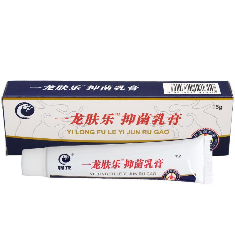 （换新）锦龙一龙肤乐白底5