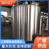 Fábrica de tanques de acero inoxidable de Shijiazhuang al por mayor