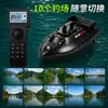 Control remoto de una mano 12v 100 de alta potencia alta velocidad anzuelo de cebo gancho de arrastre barco de pesca de cebo