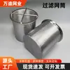 Filtro de tubo de válvula de aço inoxidável 304 com alça, peças de limpeza, tubo de drenagem, prensa, cesta de filtro tipo Y