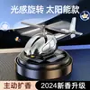 Perfume para Coche Solar Aromaterapia para Coche Avión Fragancia para Coche Suministros de Decoración Adornos para Hombres y Mujeres Fragancia Ligera de Larga Duración
