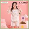 Estilo Coreano 2025 Nuevo Algodón Nube Manga Corta Cuello Cuadrado Traje Pijama de Verano para Niñas Ropa para Aire Acondicionado Ropa de Casa para Niños