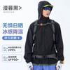 Roupa de Proteção Solar Feminina Woodpecker Outdoor Nova Casal Verão Seda Gelo Pequena Montanha Resistente a UV Jaqueta de Secagem Rápida