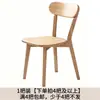Silla de Comedor de Madera Maciza, Mesa y Sillas de Comedor Nórdicas, Silla de Madera Maciza, Silla Simple para el Hogar, Taburete, Silla de Comedor con Respaldo, Louis