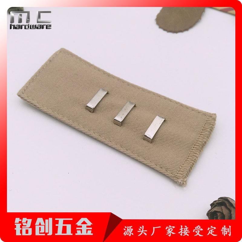 延长扣 (25)
