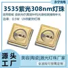 Perlas de Lámpara Ultravioleta 3535Uvb308Nm Luz Púrpura 3838 Luz Púrpura 3535 Luz Púrpura LED Infrarrojo Uvb 305-310Nm Perlas de Lámpara