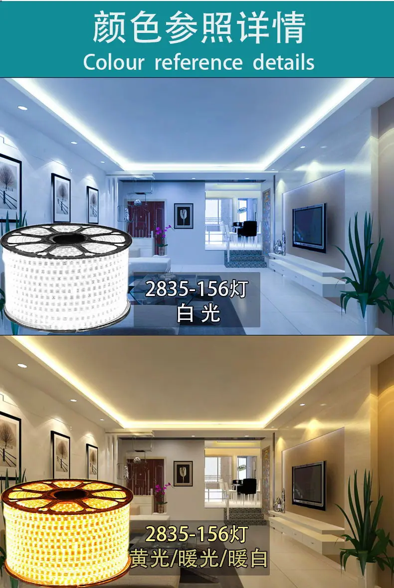 35.颜色参照详情1.jpg