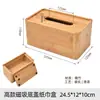 Caja de pañuelos cuadrada de almacenamiento con envío gratuito, caja de papel de nuevo estilo para sala de estar, comedor doméstico, caja de servilletas de escritorio sencilla nórdica.