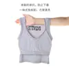 Nuevo Tipo I-Back Amoníaco Puro 32 Pines Taza Fija Ropa Interior para Mujer Sin Aros de Acero con Almohadilla en el Pecho Sujetador Base Casual