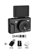 Nuevo modelo transfronterizo M52 cámara de belleza con pantalla abatible con grabación de video de alta definición 4K, zoom digital 16x, ideal para fotografía de viajes