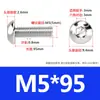 Tornillos de Cabeza Semiredonda de Acero Inoxidable 316 con Agujero Hexagonal, Pernos de Cabeza Hexagonal Iso7380 M3M4M5M6