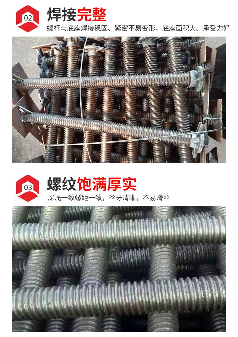套版---顶托丝杠_07.jpg