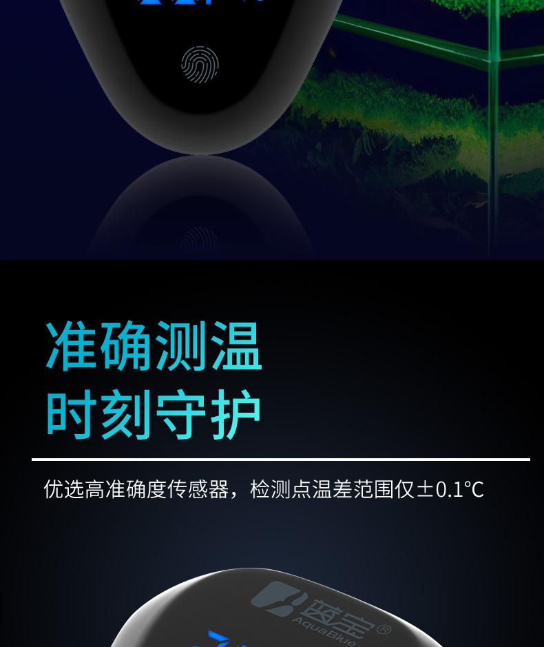 电子温度计_02