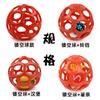 Pelota para molestar al perro, resistente a mordeduras, resistente a molares, pelota automática para pasear al perro, auto-placer para cachorros, resistente al aburrimiento, juguete resistente a mordeduras y que hace sonido