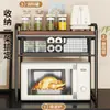 Estante para microondas, encimera de cocina, rejilla para horno, almacenamiento multifuncional, portarrollos de plástico extraíble, organizador para arrocera