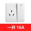 Directo de fábrica placa grande Yabai interruptor de pared abierto enchufe de 15 orificios cable expuesto caja abierta panel de interruptores material PC