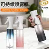 Frasco spray de pressão com color-blocking personalizado, com marca própria e névoa fina para hidratação, frasco spray portátil com impressão de logotipo e embalagem personalizável