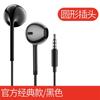 Los Auriculares Yaofang Tpc Son Adecuados para Teléfonos Móviles iPhone 15, Auriculares In-Ear con Cable Tipo-C para Teléfonos Apple y Android