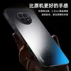 Funda para Teléfono Móvil Honor X20 X20Se, Cubierta Protectora, Todo Incluido Anti-Caídas, Mate Simple Anti-Huellas Dactilares, Soporte Anti-Manchas