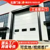 Portas de correr industriais, portas de aba para armazéns, portões de elevação em painel de aço revestido de cor, portas de elevação vertical industrial isoladas eletricamente