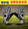 Luvas de treino profissionais futebol alunos do ensino fundamental e médio goleiro competição crianças luvas de goleiro antiderrapantes com proteção de dedo em látex