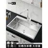 Fregadero de Cocina M Acero Inoxidable Engrosado Lavabo para Lavar Verduras Doble Tina Modificado a Tina Simple Canaleta para Lavar Platos Doméstico Juego de Tina para Lavar Platos Ninguno
