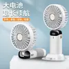 Ventilador Pequeño de Mano Carga USB Pantalla Digital Portátil para Exteriores Estudiante Clase Viento Fuerte Oficina Mini Ventilador Eléctrico